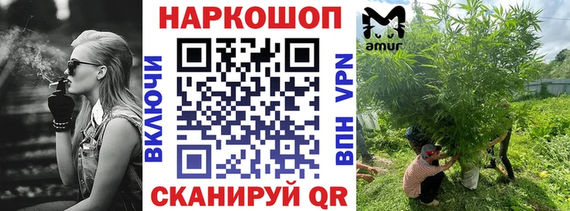 Наркошоп купить Гашиш  Марихуана  А ПВП  Меф  Аша