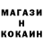 АМФЕТАМИН Розовый User Userd