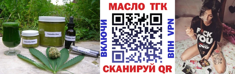 Еда ТГК конопля  Купить  Аша 