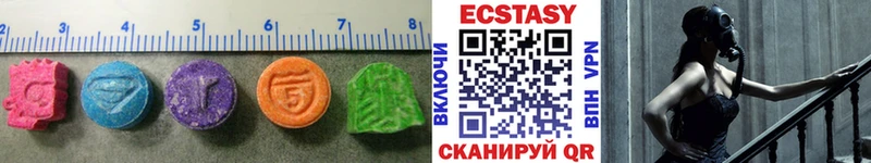Экстази MDMA  Купить закладки  Аша 