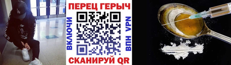 Героин афганец  Купить  Аша 