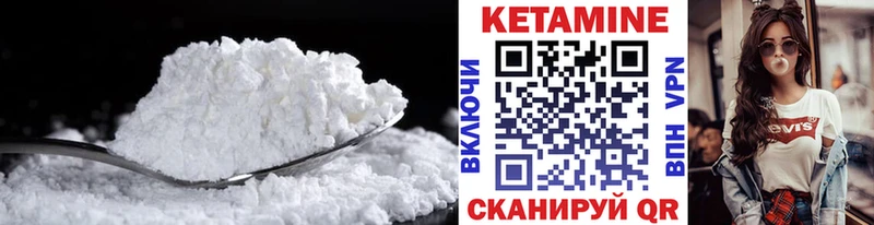 Купить закладки  Аша  Кетамин VHQ 