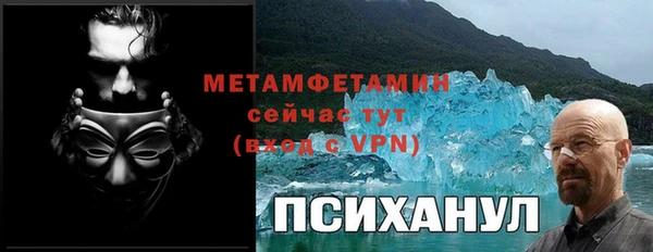 mdma Коряжма