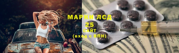 меф VHQ Костерёво