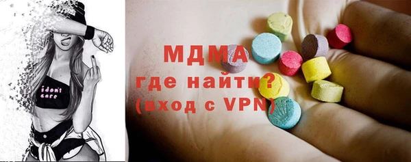 mdma Коряжма