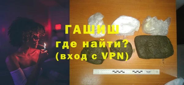 меф VHQ Костерёво