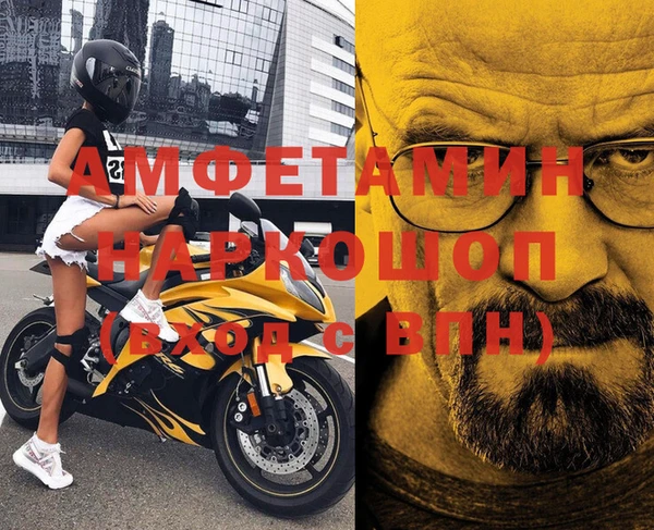 меф VHQ Костерёво