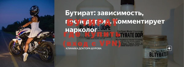 меф VHQ Костерёво