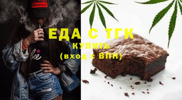 меф VHQ Костерёво