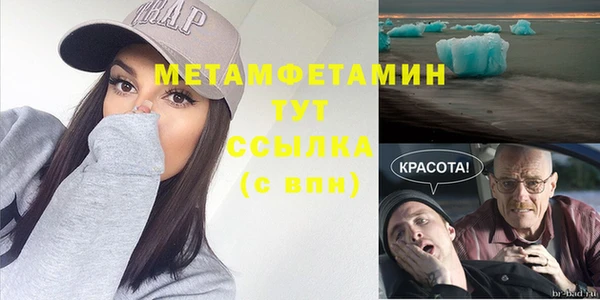 меф VHQ Костерёво