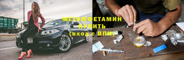 меф VHQ Костерёво