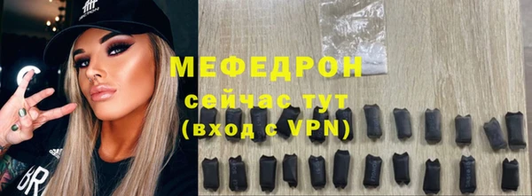 меф VHQ Костерёво