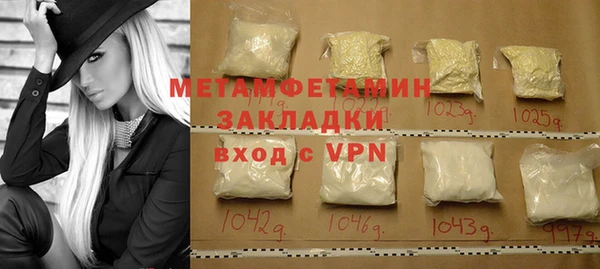 меф VHQ Костерёво
