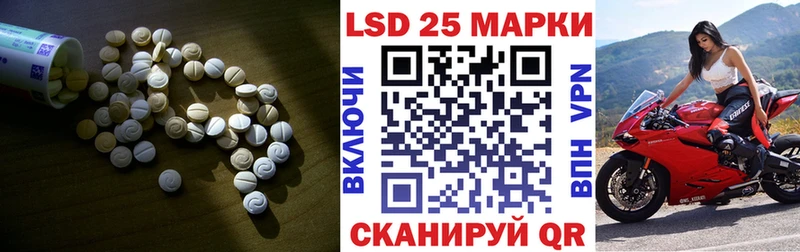 ЛСД экстази кислота  Купить где  Аша 
