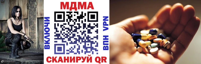 МДМА молли  Купить  Аша 