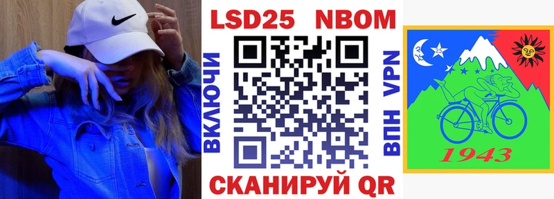 Купить закладки  Аша  Наркотические марки 1,8мг 