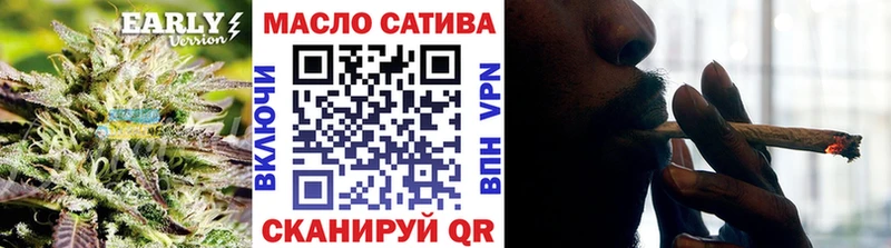 ТГК гашишное масло Аша