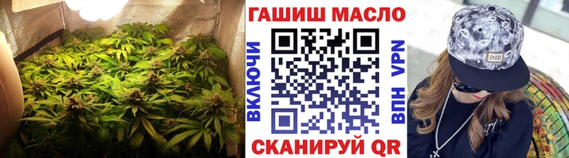 ТГК вейп  Купить закладки  Аша 