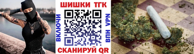 Купить закладки  Аша  Канабис план 